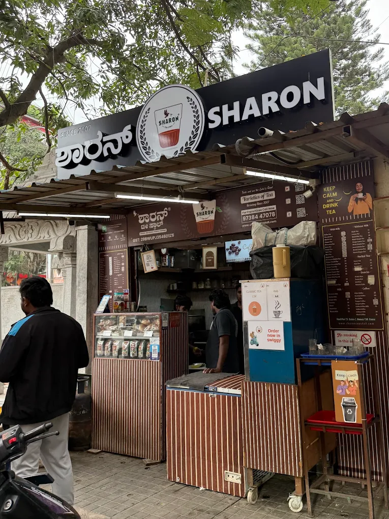 Sharon Tea Stall