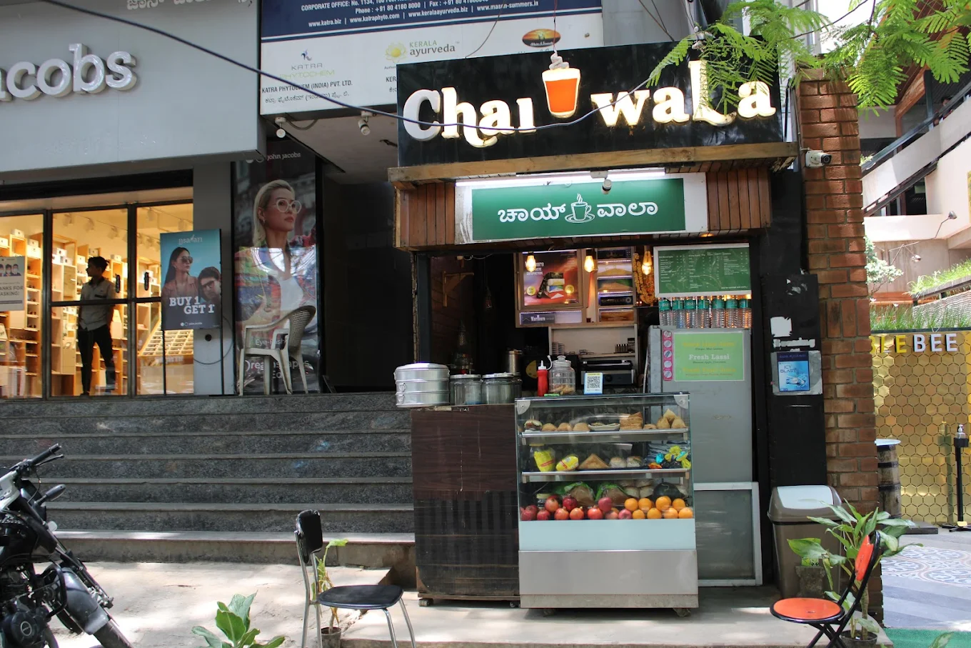 Chai Wala