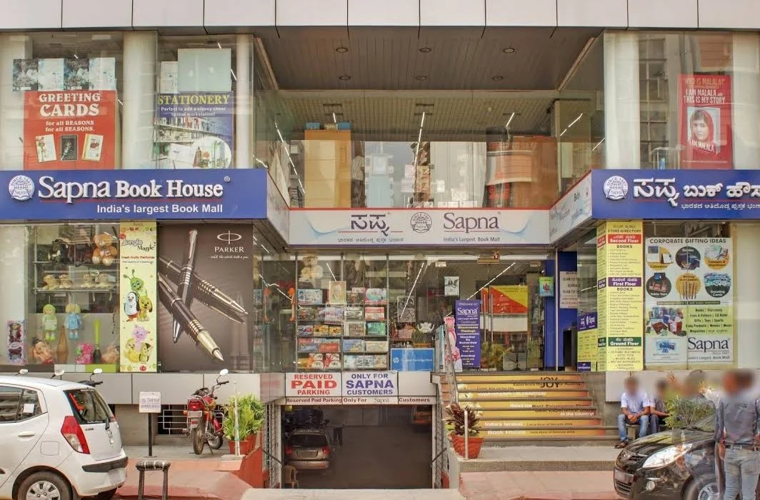 Sapna Book House