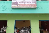 Hindustan Auto Links