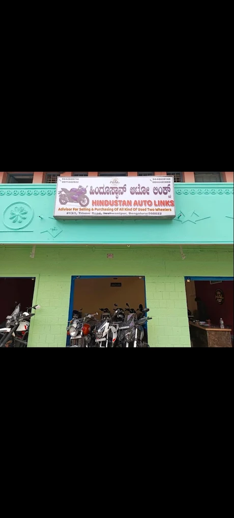 Hindustan Auto Links