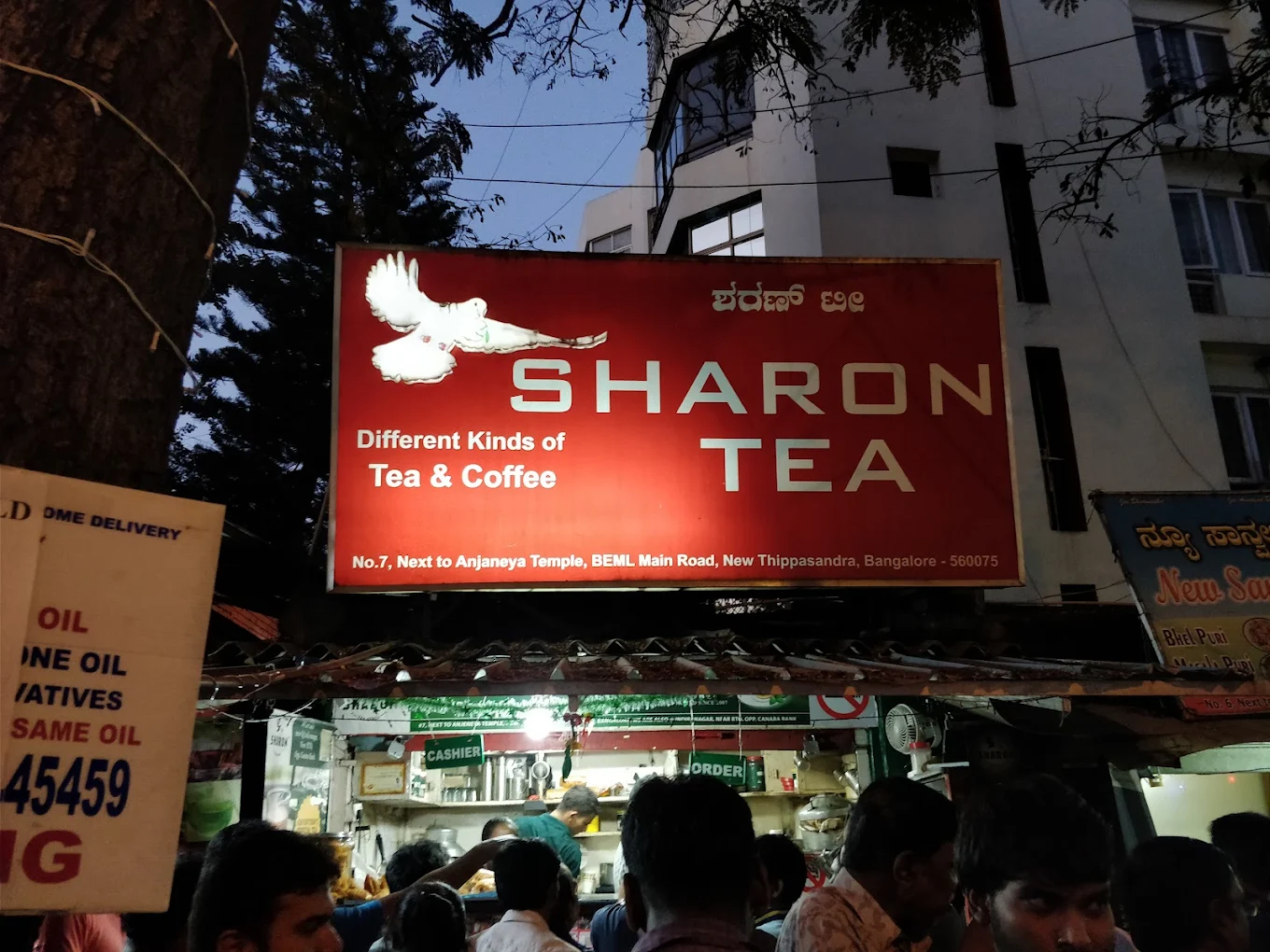 Sharon Tea Stall