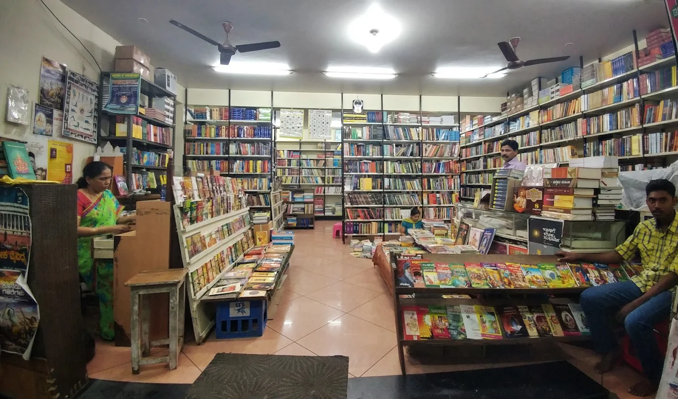 Vedanta Book House