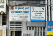 Dr Pramod’s Clinic
