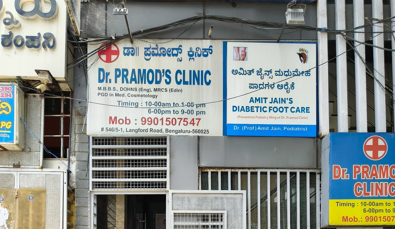 Dr Pramod’s Clinic
