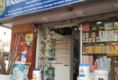Rajshree Hardware
