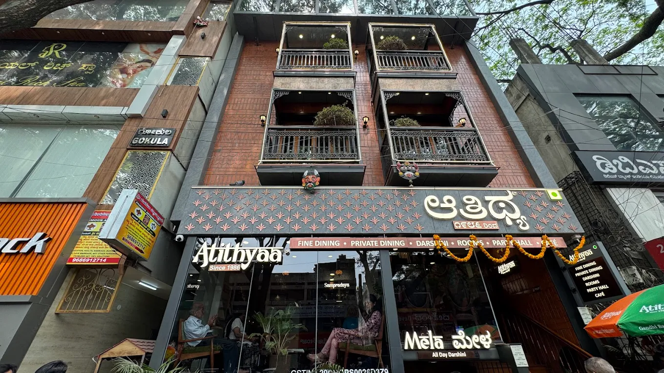 Atithyaa (Since 1986)