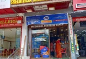 Sreenivasa Brahmins Bakery