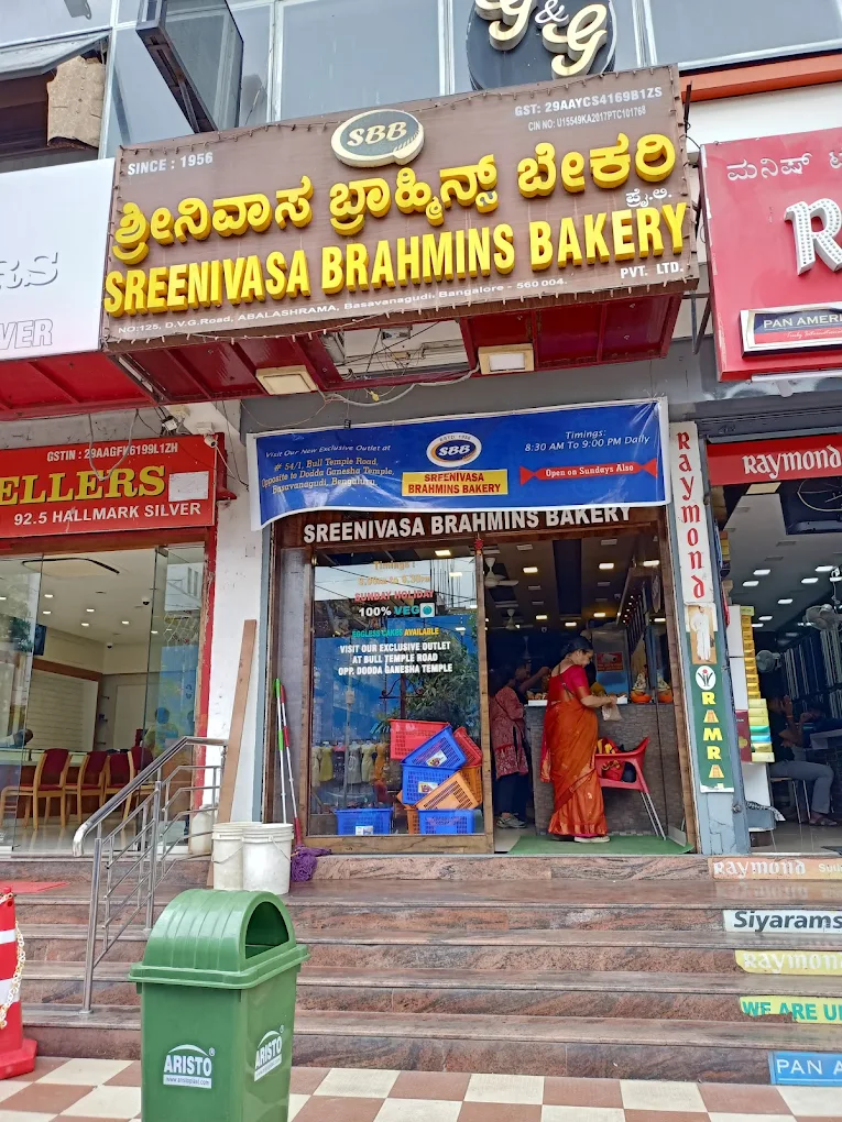 Sreenivasa Brahmins Bakery