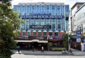 Blossom Book House