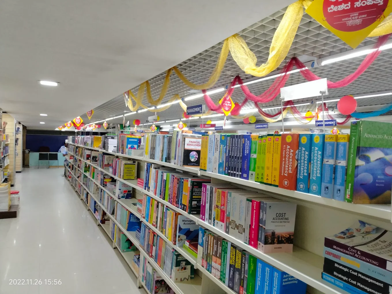 Sapna Book House
