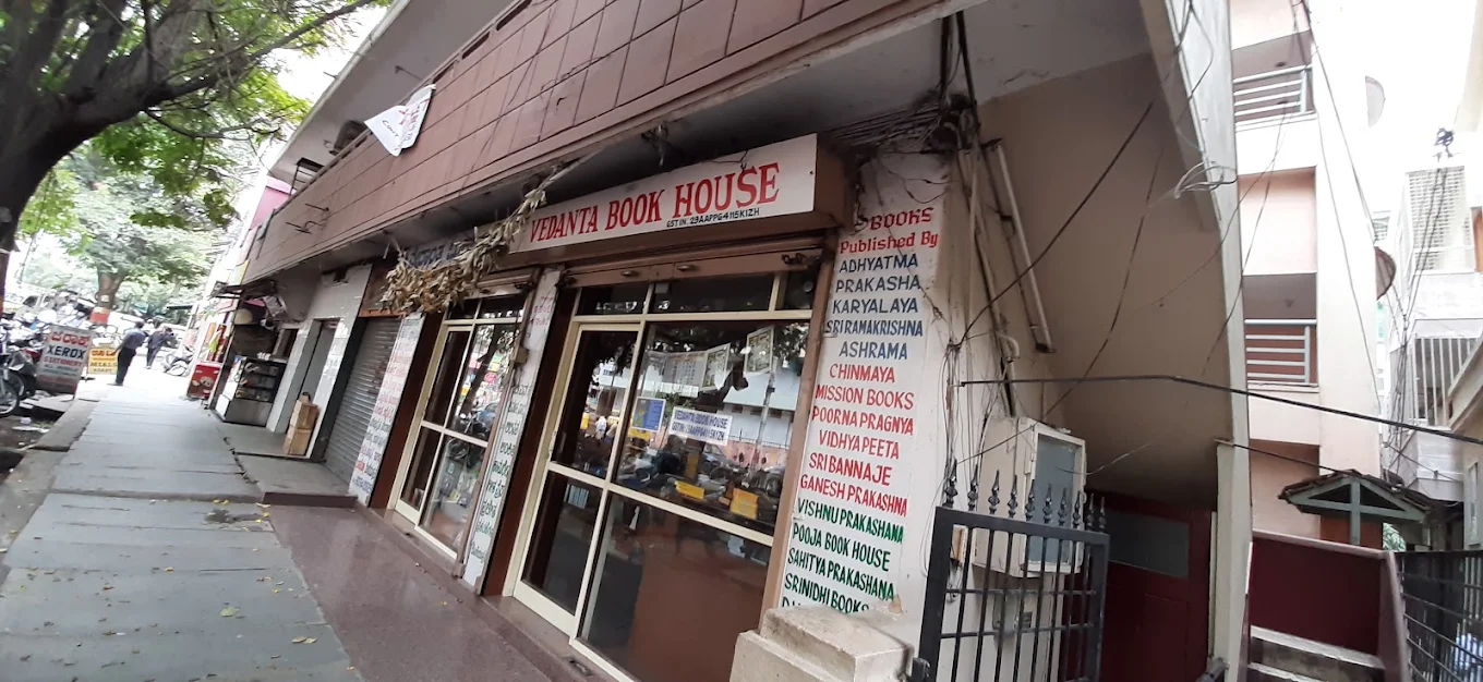 Vedanta Book House
