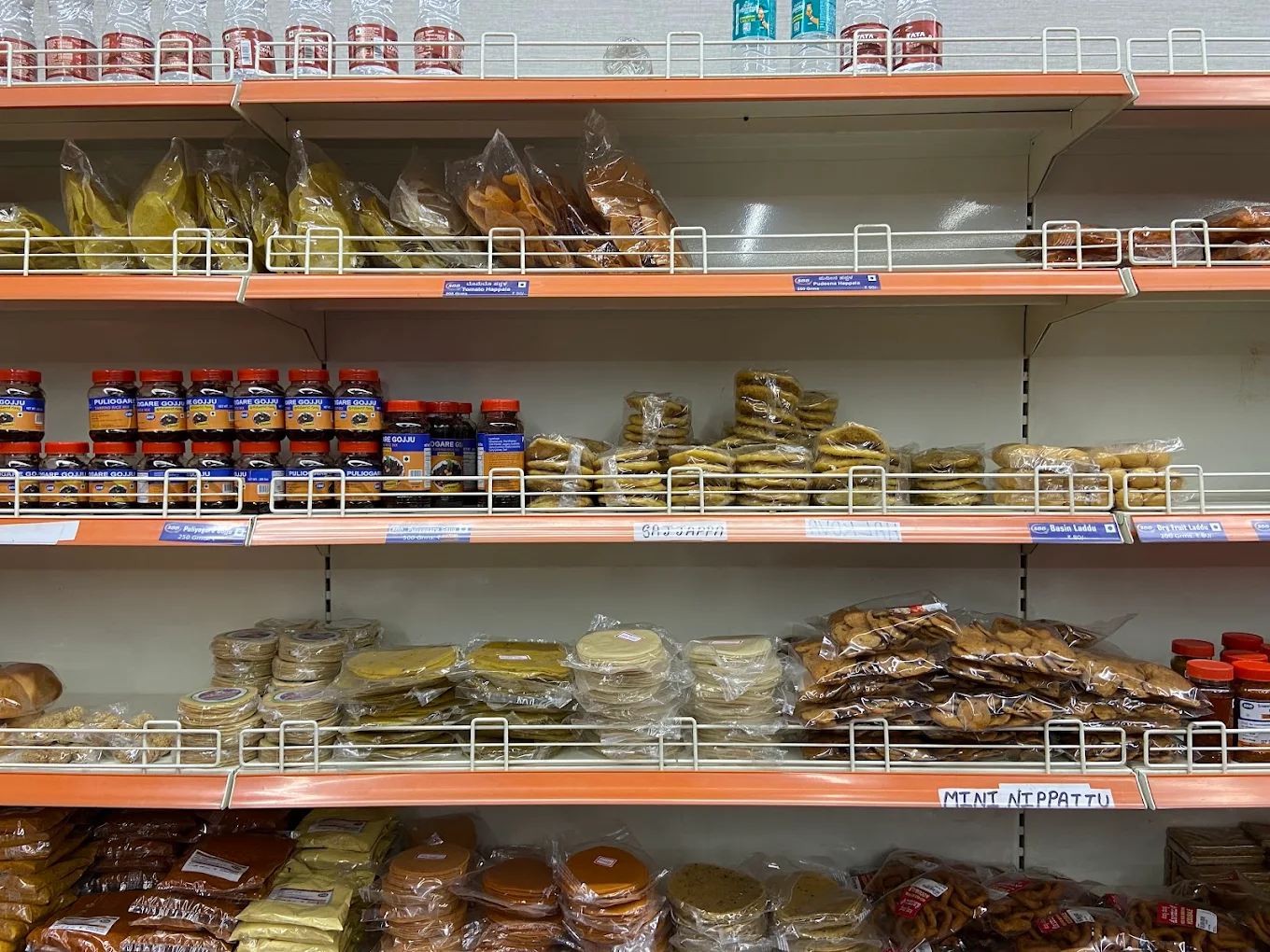Sreenivasa Brahmins Bakery