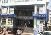 Sapna Book House