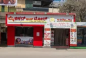 My Chicken and More – BTM Layout