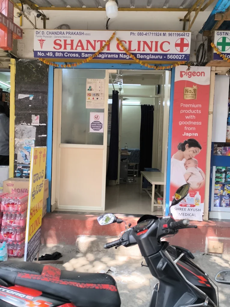 shanti clinic