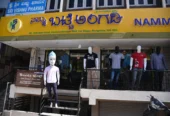 Namma Batte Angadi