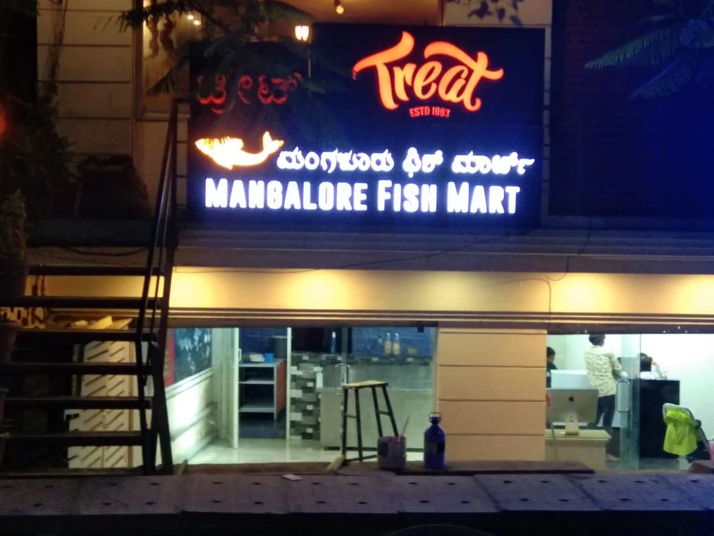 Mangalore Fish Mart