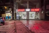 Fish Mart