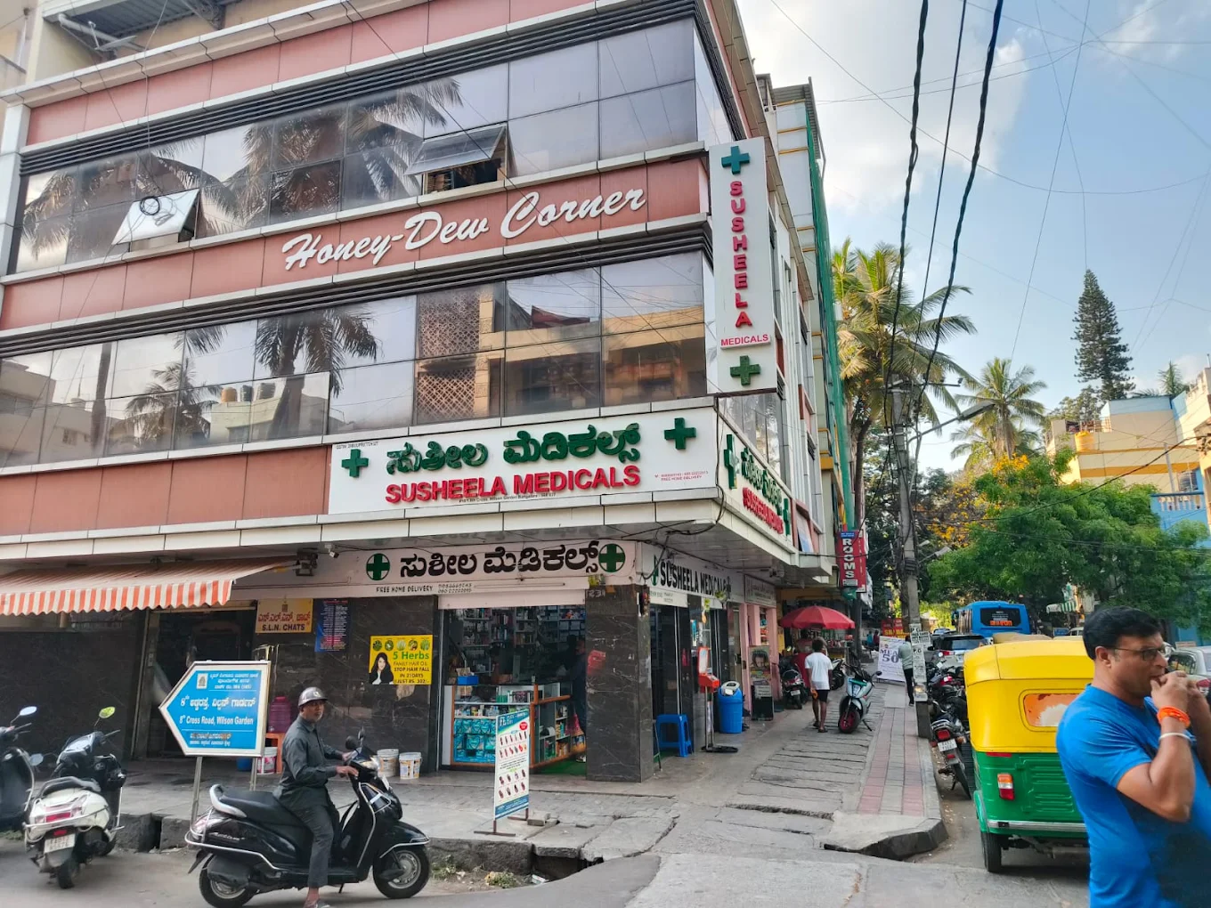 Susheela Medicals