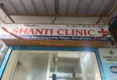 shanti clinic