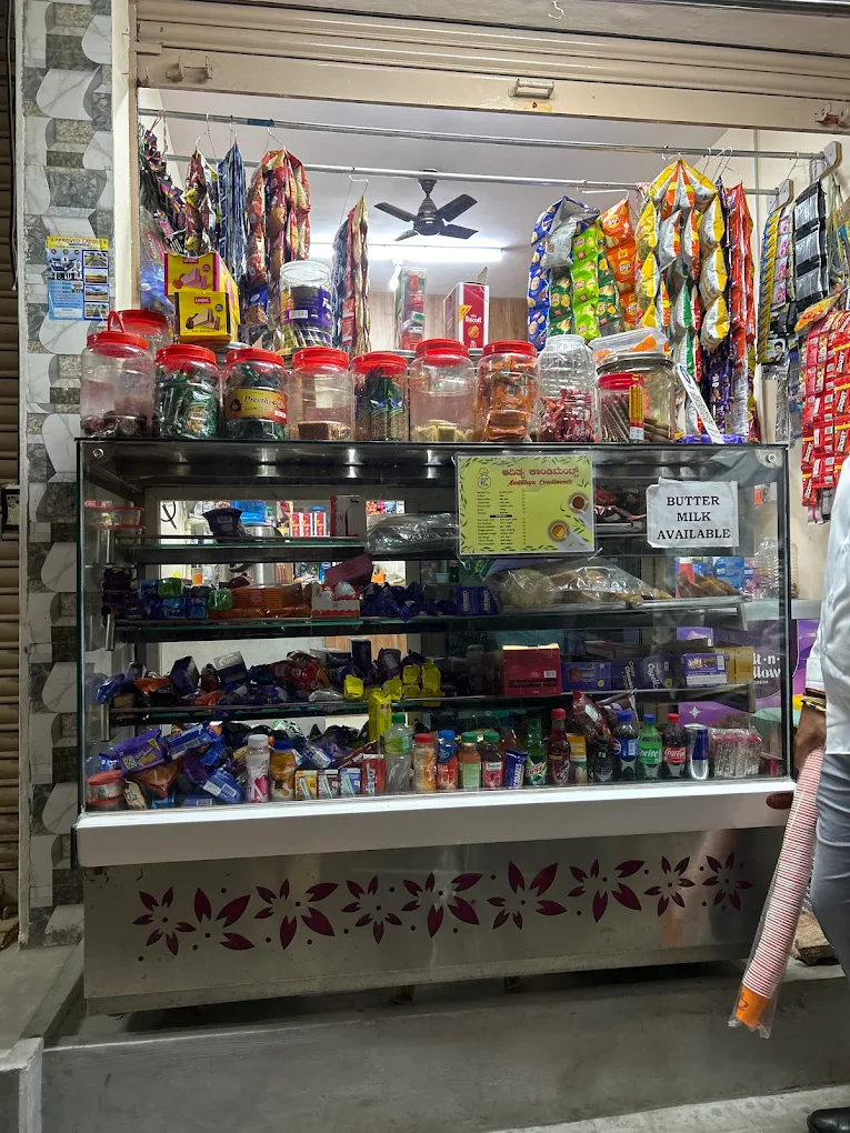 Aaditya condiments