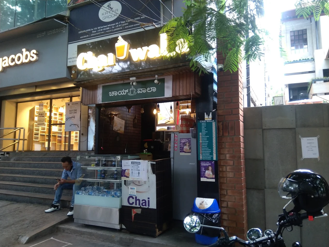Chai Wala