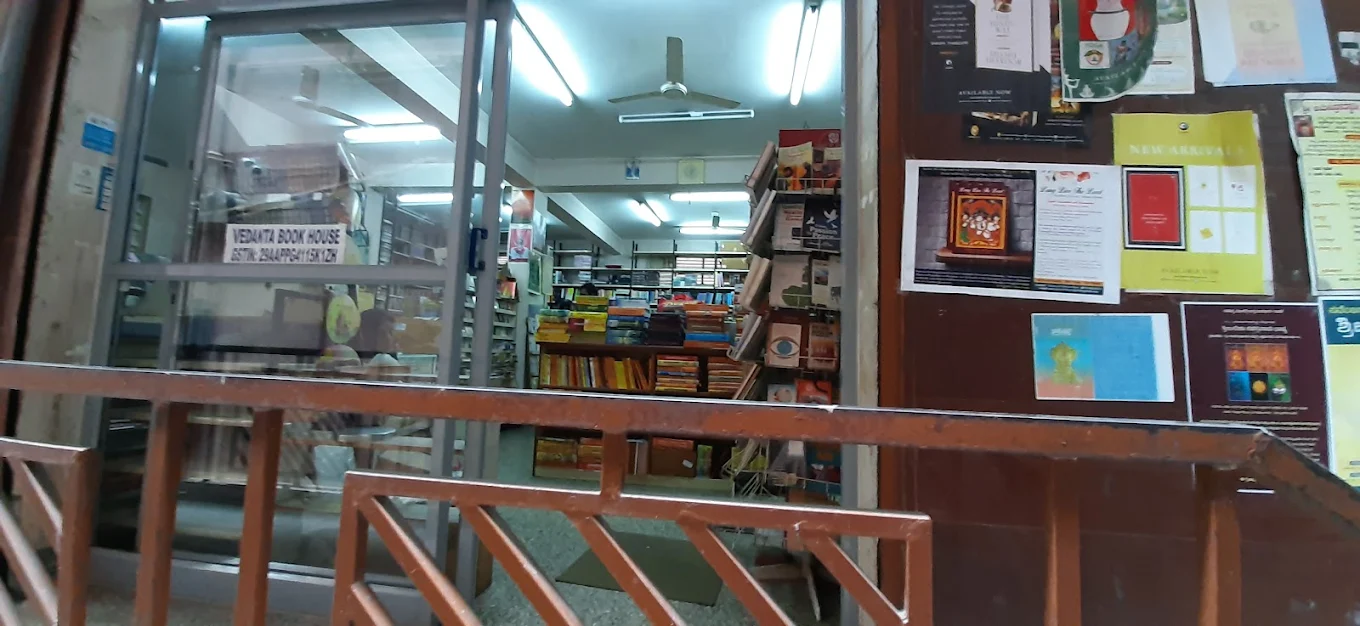 Vedanta Book House