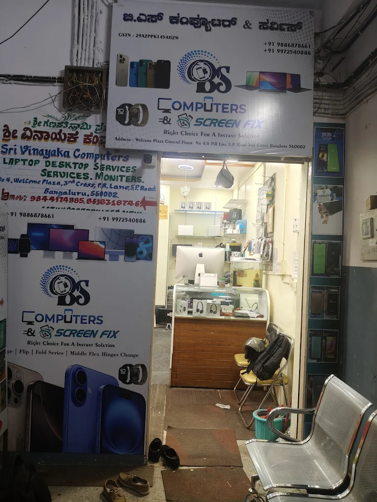B S Computers and Services