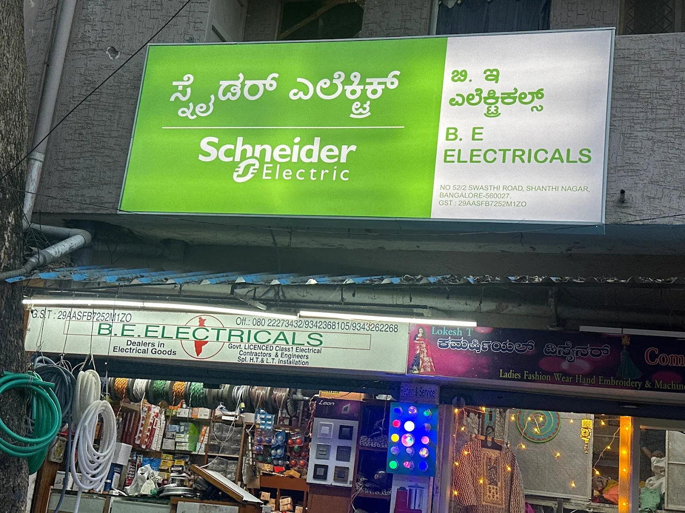 B E Electricals