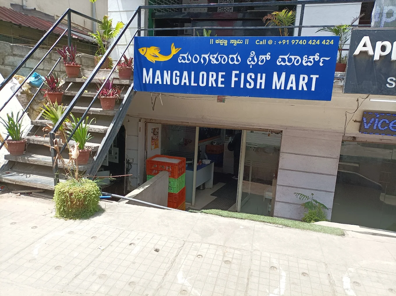 Mangalore Fish Mart