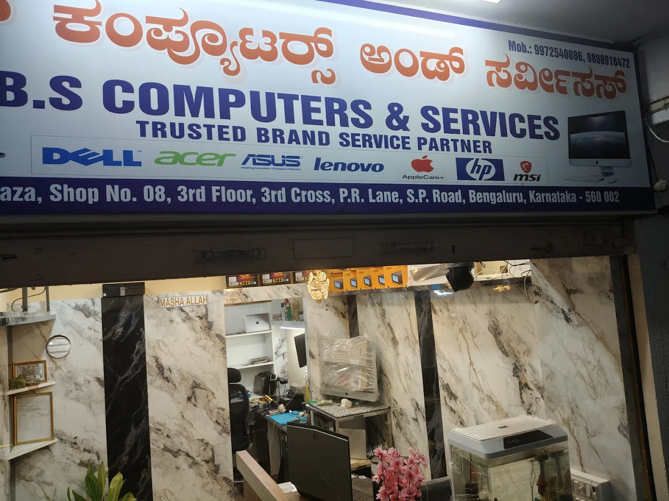 B S Computers and Services