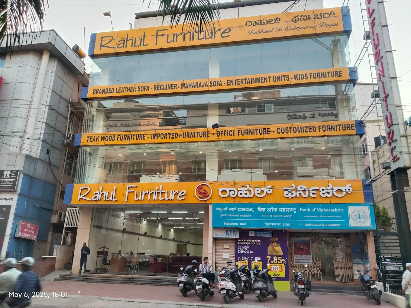 Rahul Furniture