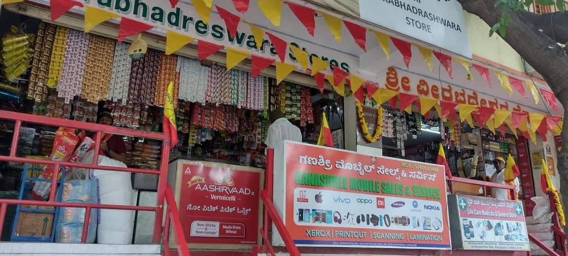 Veerabhadreshwara Stores