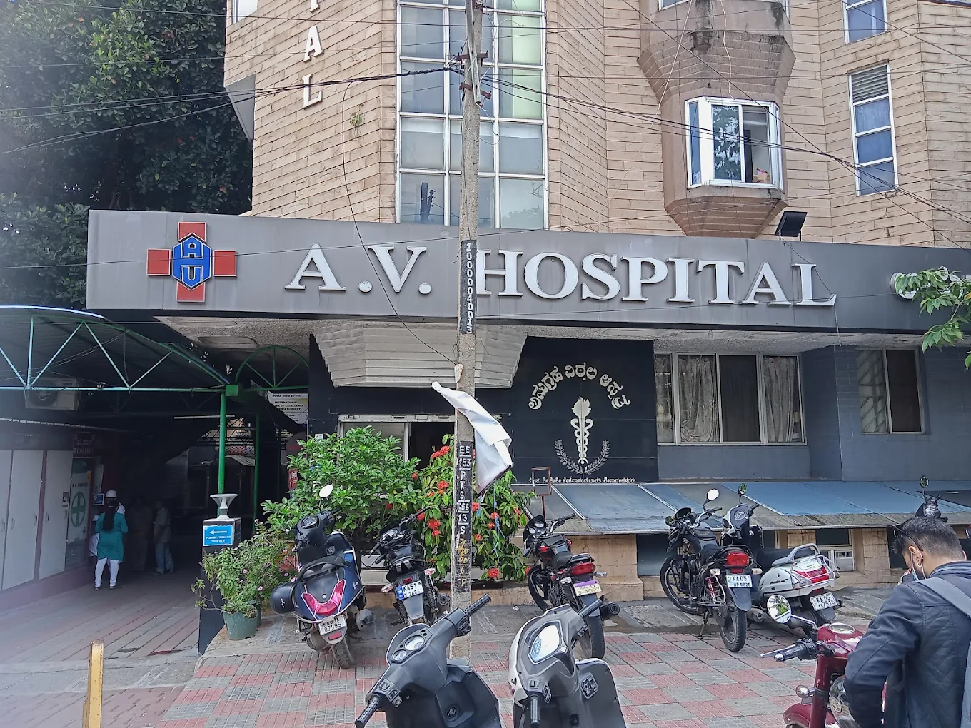 A.V. Hospital