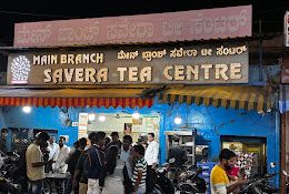 Savera Tea Centre