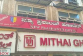 New Prashanth Hotel