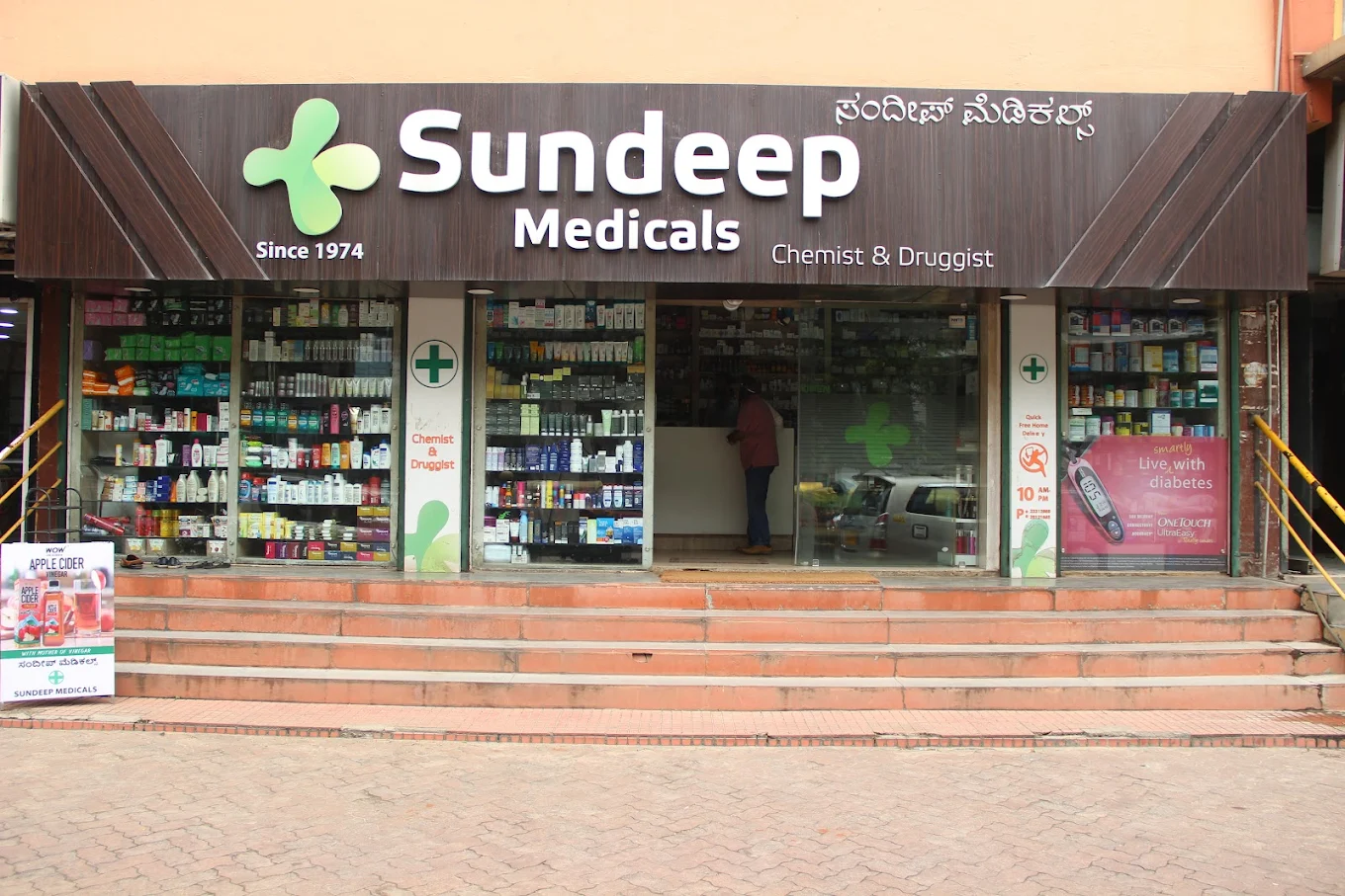SUNDEEP MEDICALS