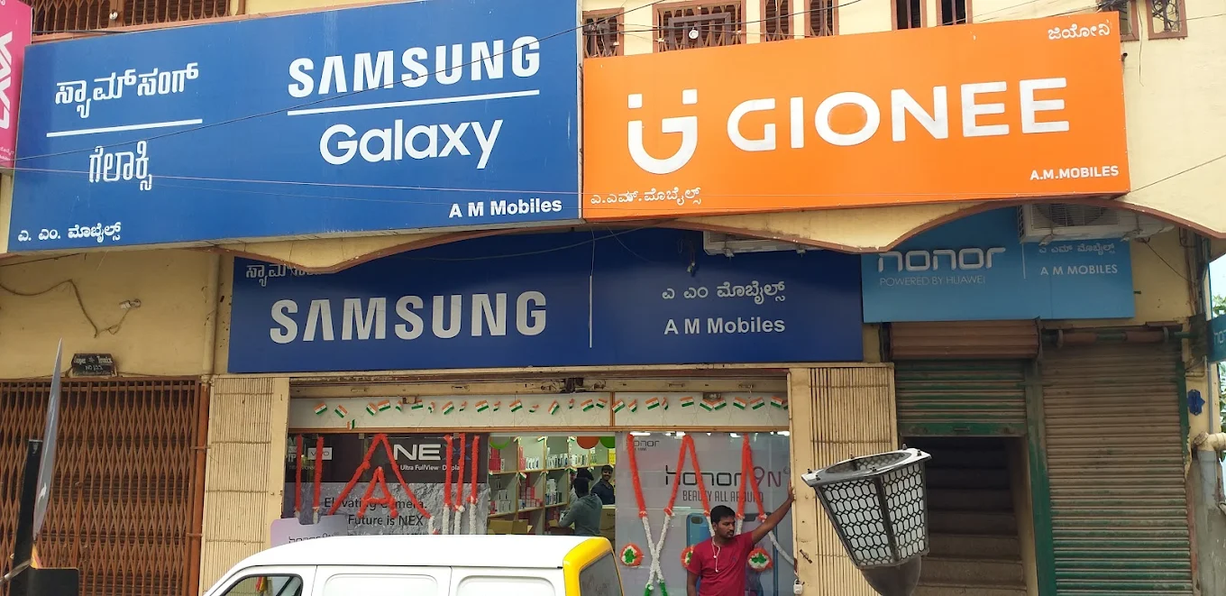 A. M Mobiles