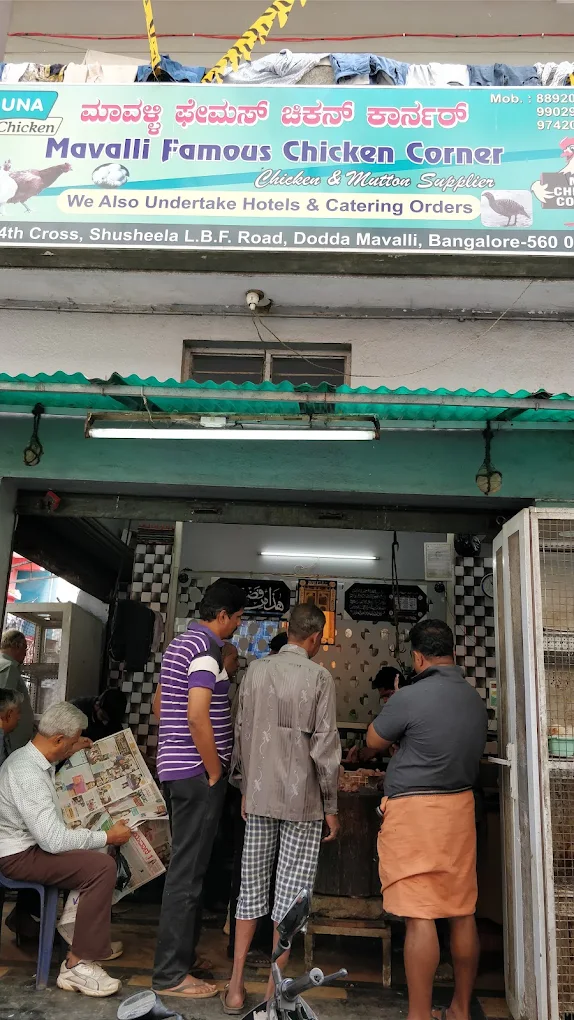 Mavalli Famous Mutton Stall