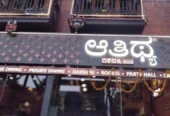 Atithyaa (Since 1986)