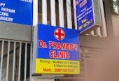 Dr Pramod’s Clinic