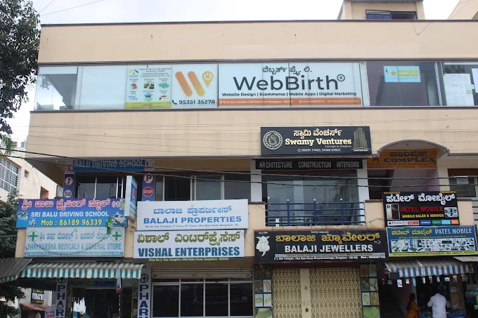 Webbirth